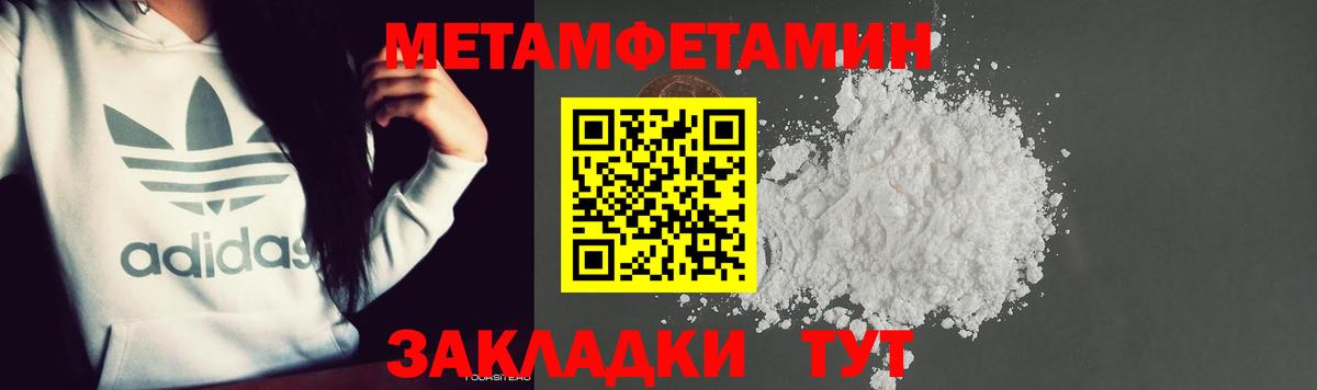 Метамфетамин Methamphetamine Богданович