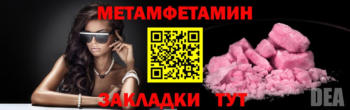 Богданович  МЕТАМФЕТАМИН мет  МЕТАМФЕТАМИН мет  Первитин  Вход с VPN 