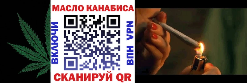 Дистиллят ТГК жижа  Богданович 
