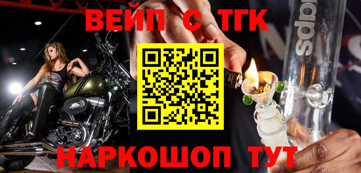 ТГК концентрат Богданович
