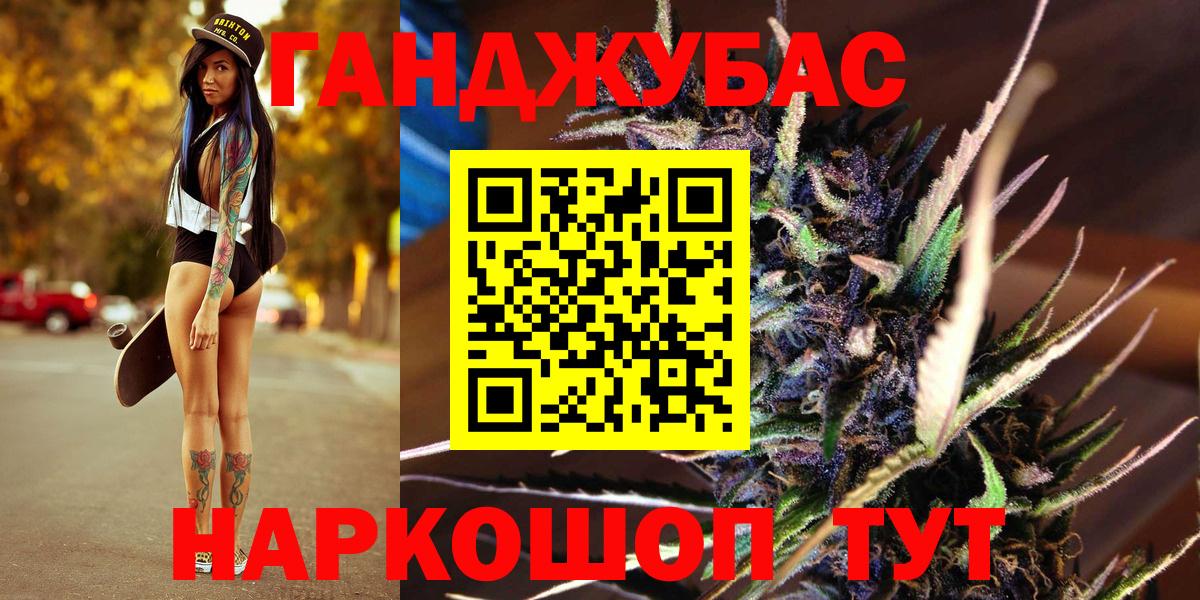 Конопля AK-47 Богданович